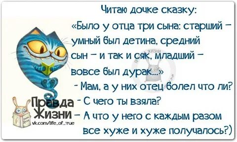 Умные анекдоты