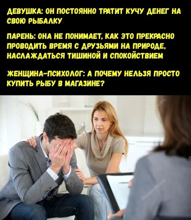 Не тратит свои деньги. Траты женщин. мужчина не тратит деньги на женщину. мужчина тратит.