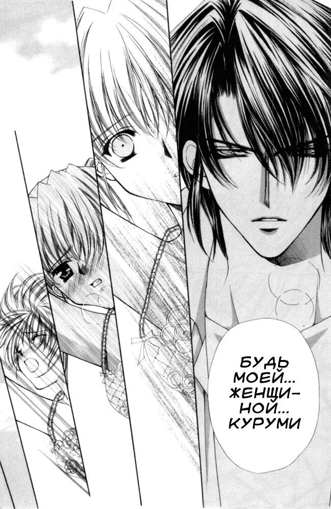 Гонконгская мафия манга. Триада мафия манга. Аниме похожее на возлюбленная короля мафии. Гонг конгский мафиози. Возлюбленная короля мафии аниме.