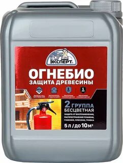 Огнебиозащита