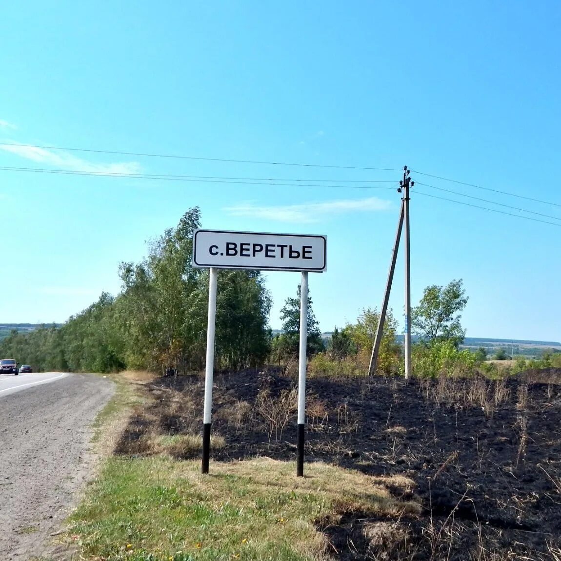 Села острогожского района. Село Веретье Острогожского района. Село Веретье Острогожского района Воронежской области. Веретье Острогожский район фото. Новая Осиновка Острогожский район школа Веретье.