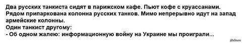 Русский в два дня