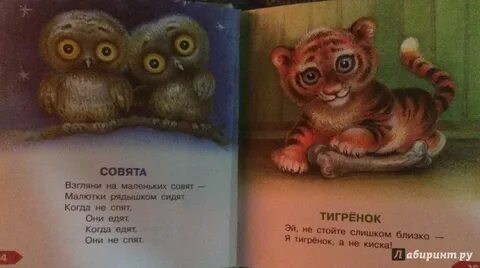 Так сидели они рядышком оба уже