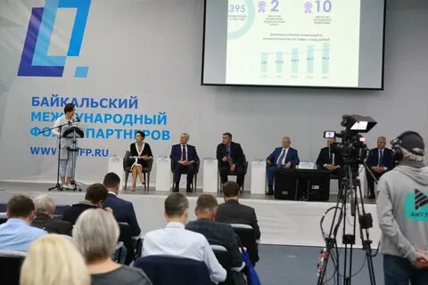 Partners forum