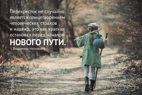 Цитаты про начало чего то нового