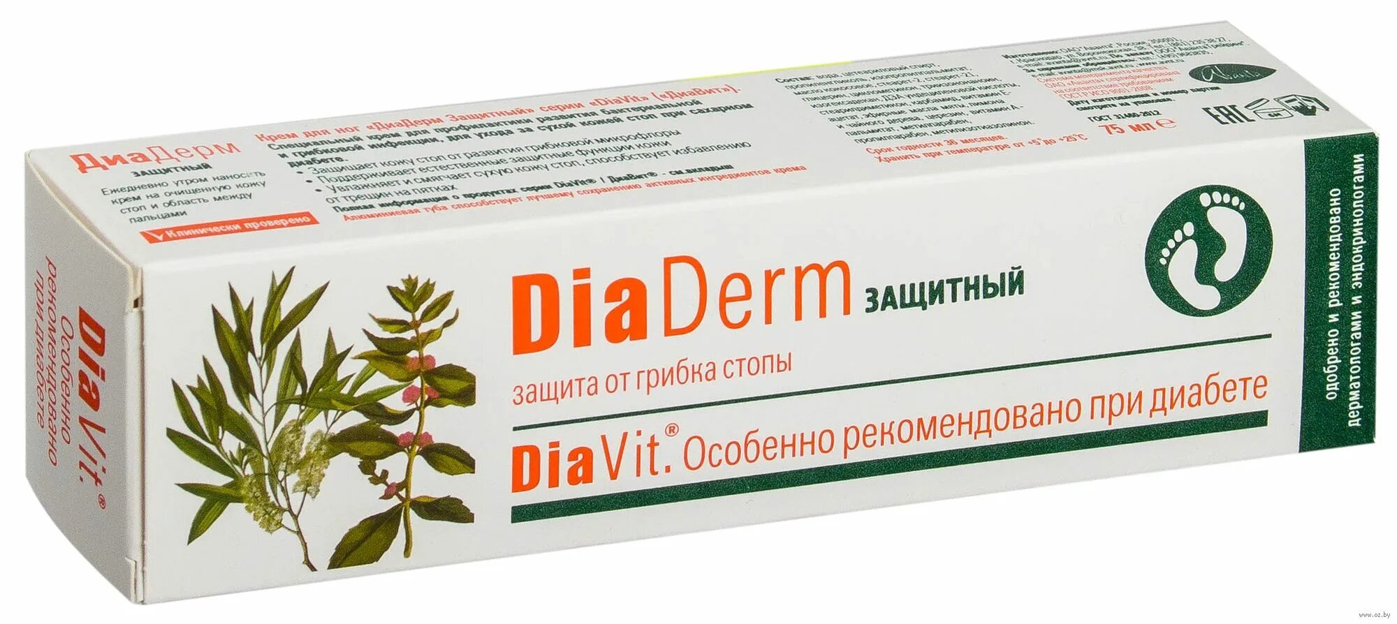 Диад армс. Диадерм защитный крем 75мл. крем diaderm защитный, 75 мл. диадерм крем для ног защитный 75мл. крем диадерм защитный д/ног 75мл (туба).