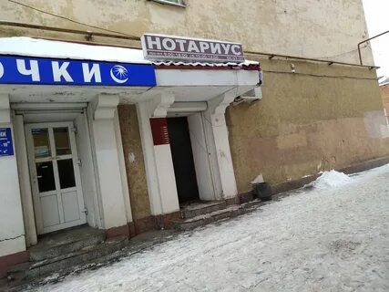 Конторы октябрьский