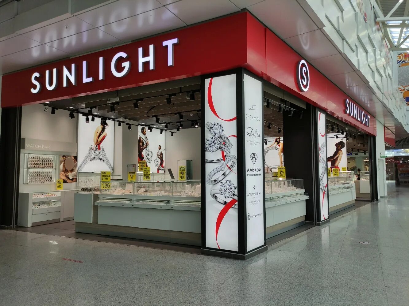 Sunlight иркутск. Sunlight нижний новгород каталог товаров. Санлайт ломбард. Санлайт в нижнем новгороде. Sunlight нижний новгород.