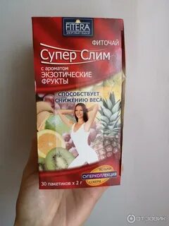 Эффективный недорогой чай для похудения