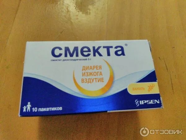 Смекта при беременности 3 триместр можно. Смекта при беременности. смекта. смекта для беременных. смекта при диарее.