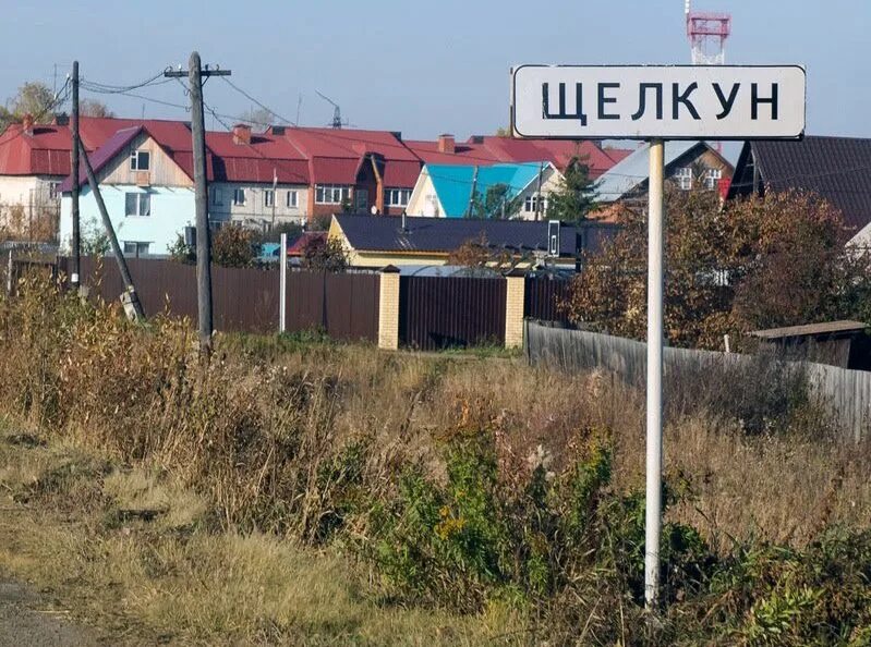 Погода щелкун свердловская область. Поселок щелкун. Село щелкун школа 9. Село щелкун свердловская область. Погода щелкун свердловская область.