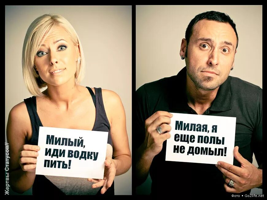 прикольные статусы. прикольные статусы в картинках. веселые статусы. прикольные статусы. самые смешные статусы в картинках.