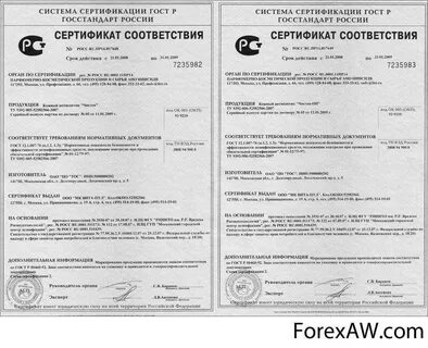 Пресс форма код тн вэд