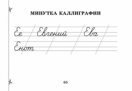 Надпись классная работа письменными буквами распечатать