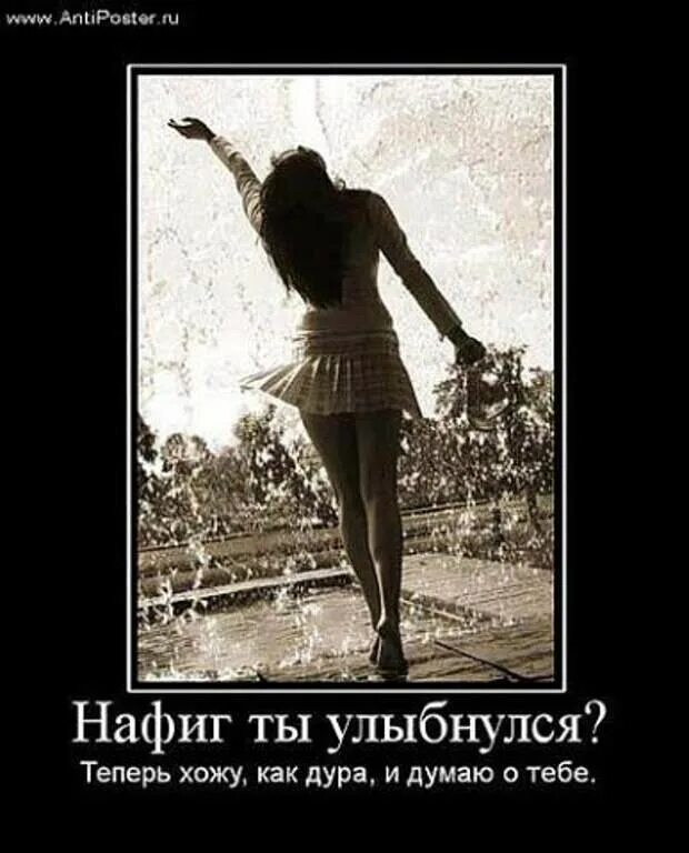 Совсем не дуры