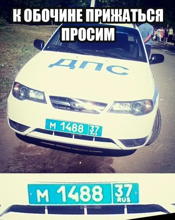 Прижмитесь к обочине. Прижимайтесь к обочине. Прижимаемся к обочине. Прижмитесь к обочине. Подставы на дорогах.
