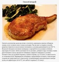 Сколько времени жарить легкие