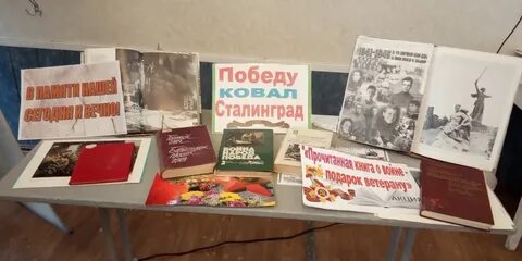 Час памяти в библиотеке