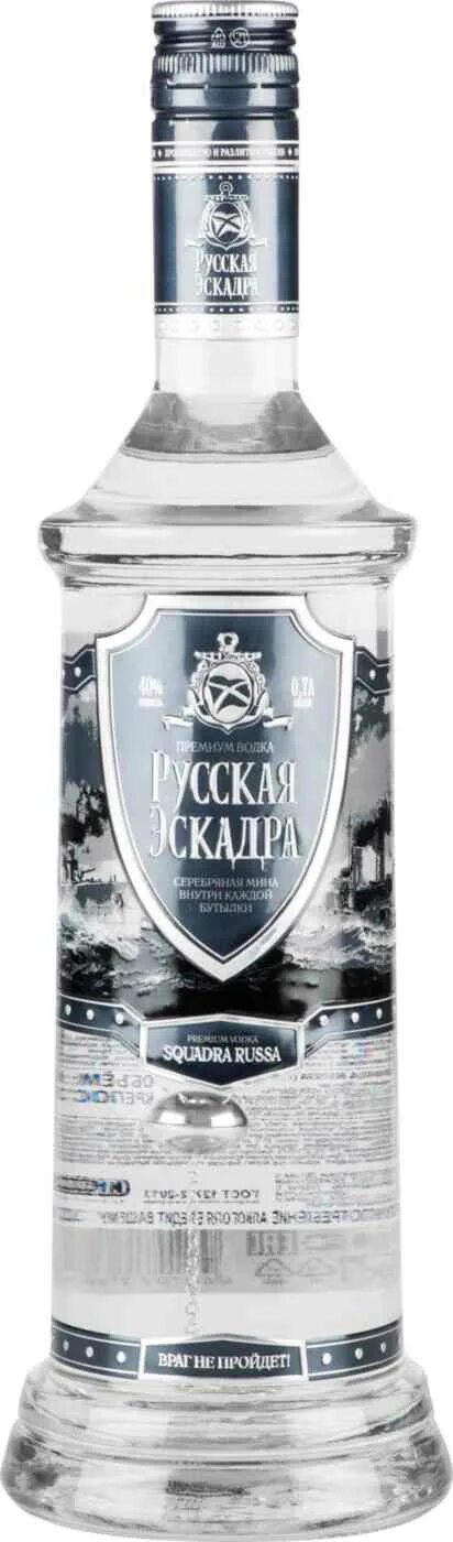 Русская эскадра цена