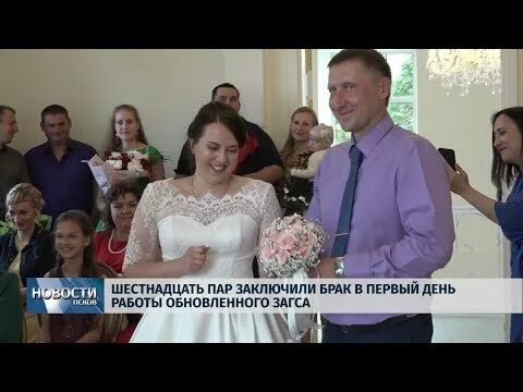 Работа загса псков. Загс псков. загс на детской псков. загс псков октябрьский 12. малый зал загс псков.