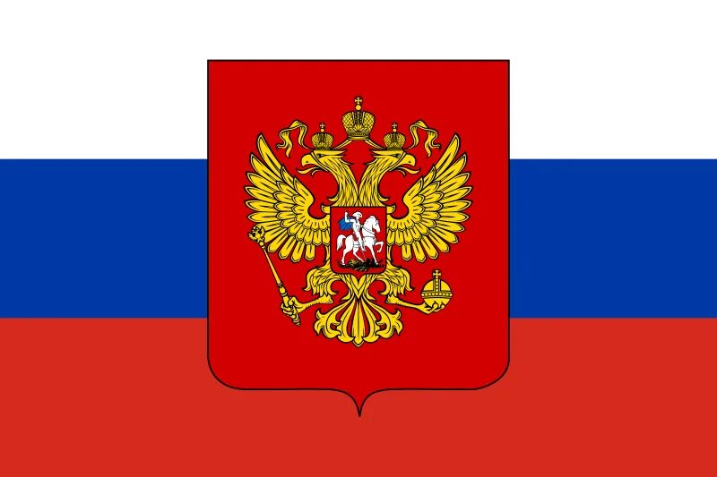 Как выглядит герб и флаг россии Vexel art illustrator portrait vexel vector.
