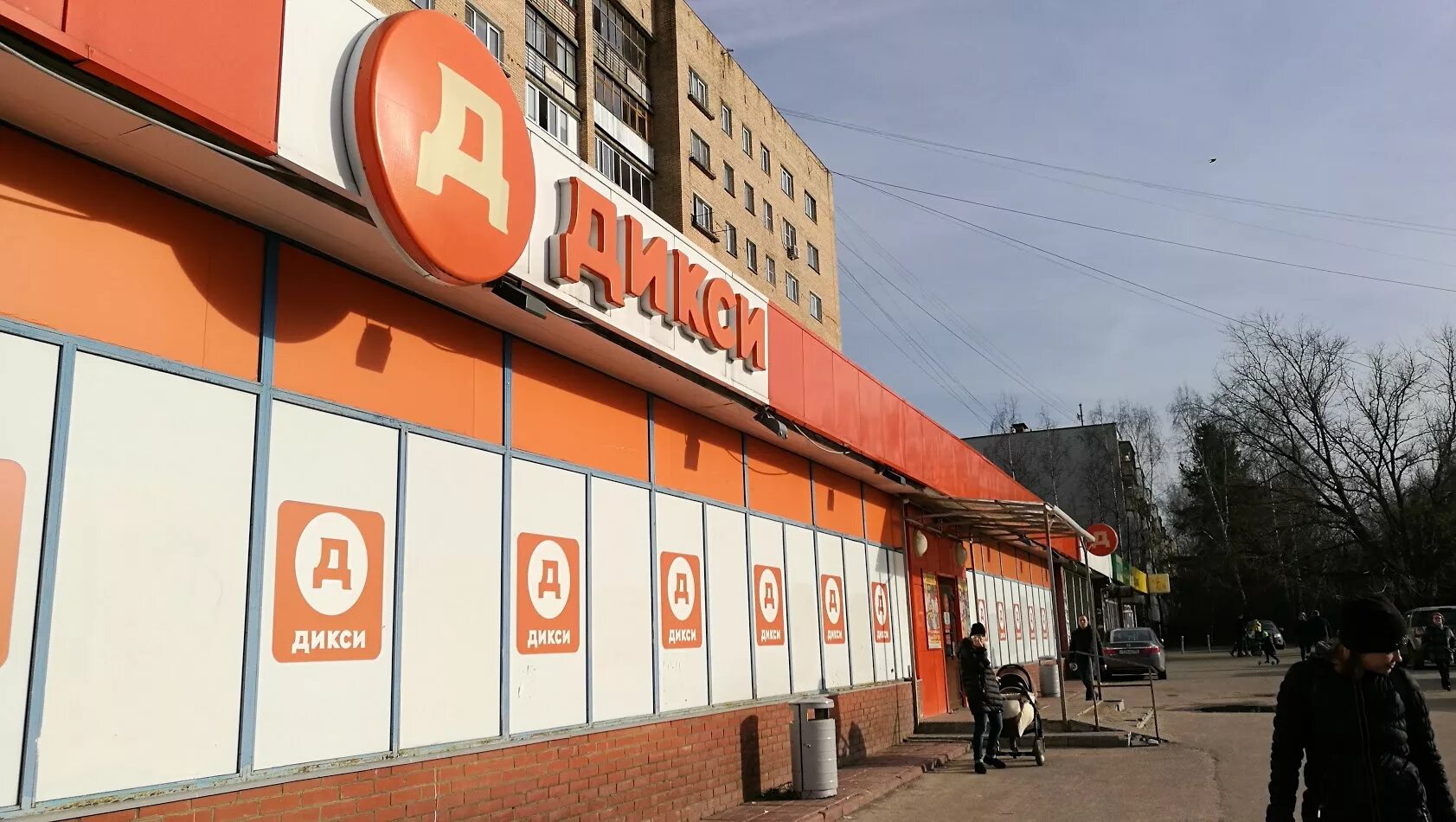 Дукси. Супермаркет дикси фасад. Дикси магазин фото. Дикси 2014. Магазин дикси.