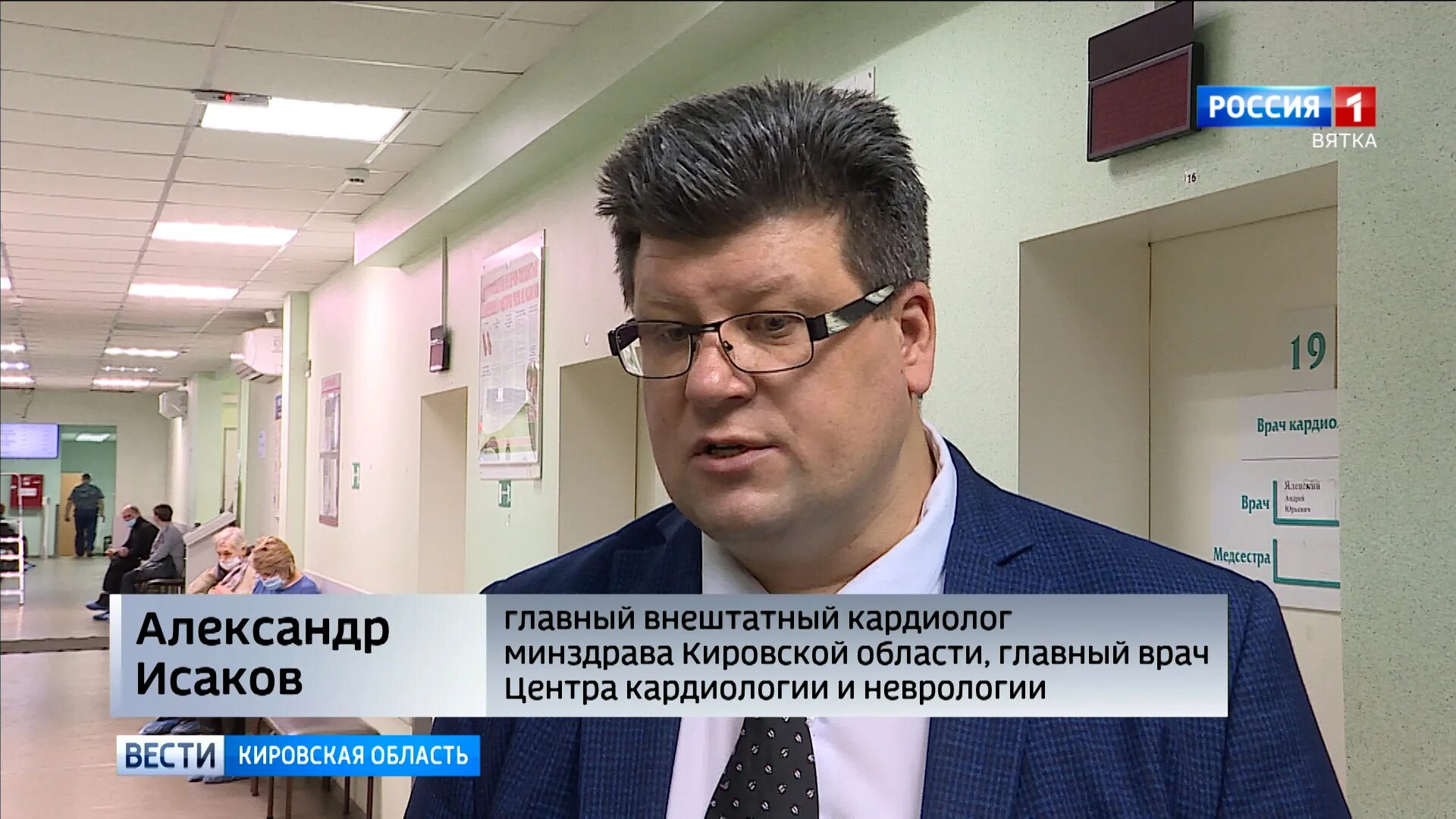 Центр доктора пешкичева киров. Павел пешкичев киров. Центр доктора пешкичева киров. Центр доктора пешкичева киров. Пешкичев остеопат киров.