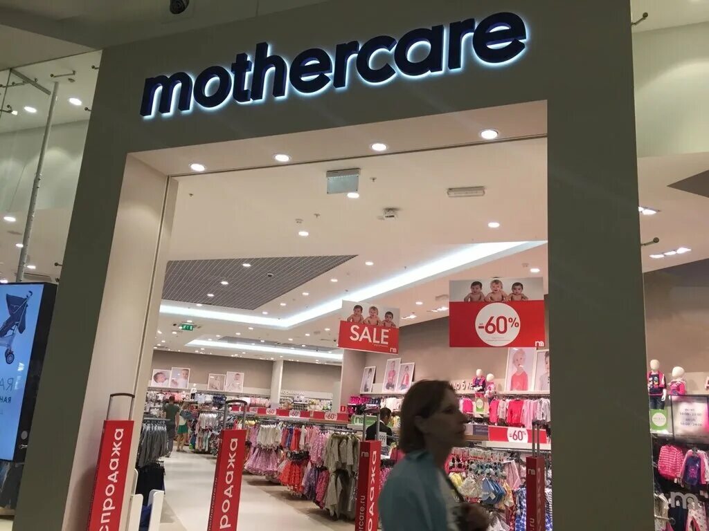 детский магазин химки. детский магазин в мега химки. детский магазин химки. детские магазины в химках. тц мега химки детский магазин.