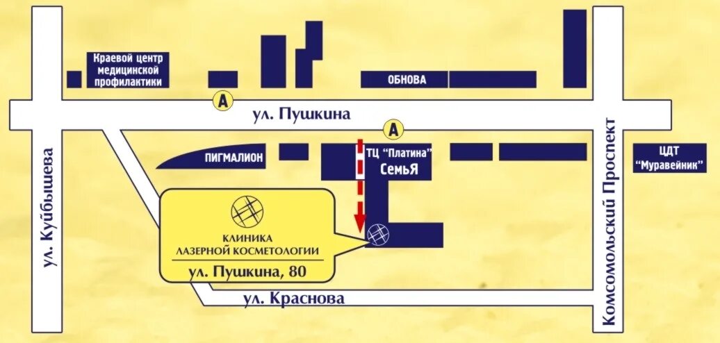 Клиника лазерной косметологии. Лазер джаз клиника. Клиника лазерной косметологии пермь. Клиника лазерной косметологии пермь. Косметология пермь пушкина 80.