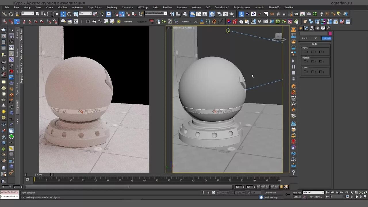 3d max рендер corona. Корона рендер 3д макс. сцена для предметной визуализации. предметная визуализация corona render. 3d max corona renderer уроки.