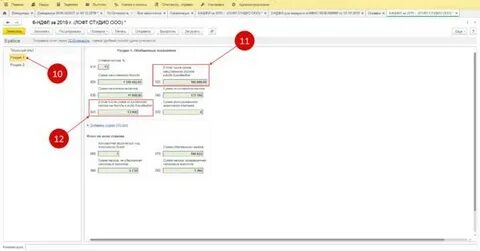 Последняя версия 1с 8.3 зуп какая