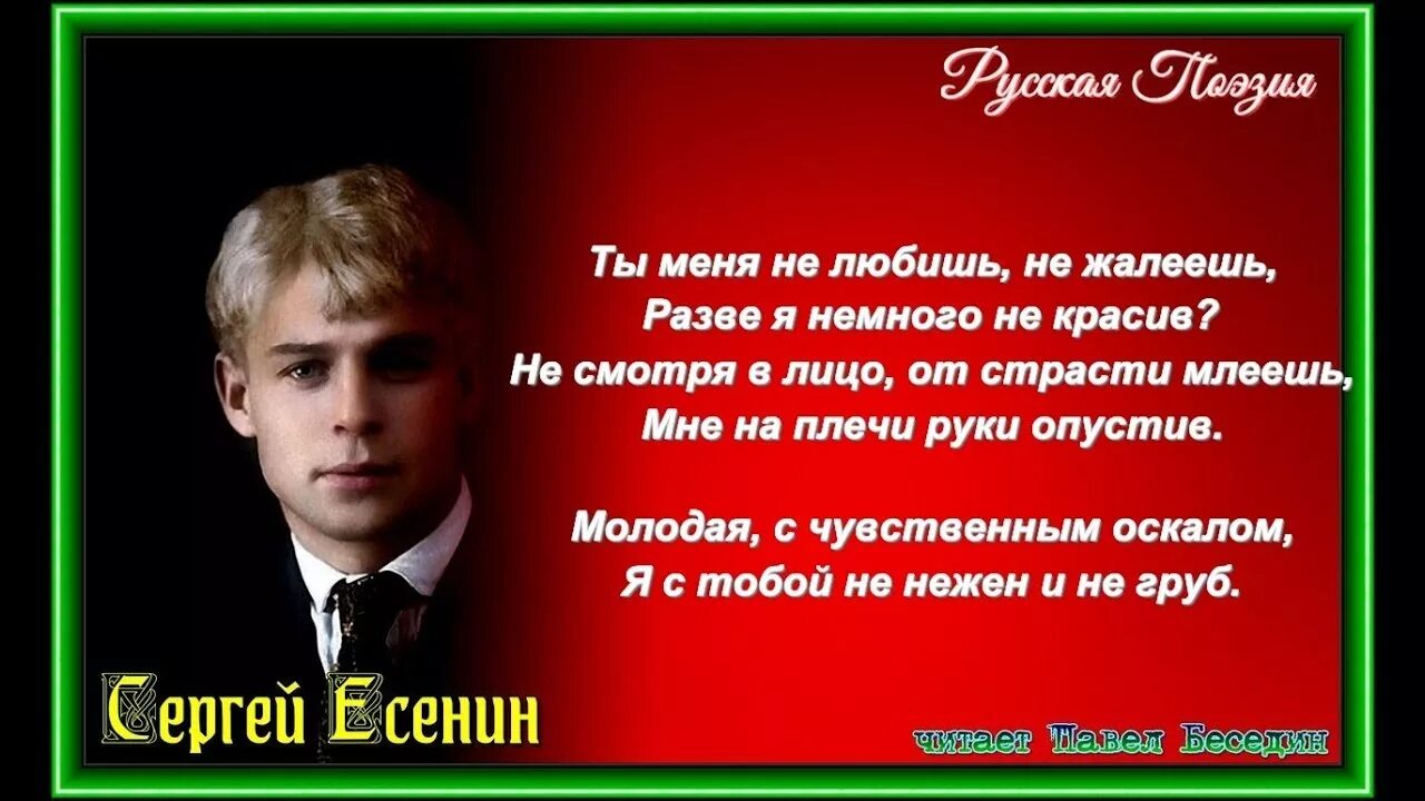 Бесшумно струится в низких. Есенин тихо струится река серебристая. есенин чары. стихотворение весенний вечер есенин.