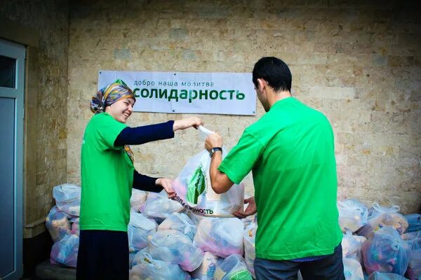 Символ доброты и милосердия. Солидарность сердце. Дети о профсоюзе. Флак партии солидарность. Банк солидарность.