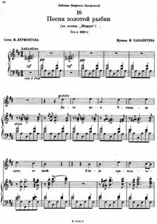 Золотая песенка минус