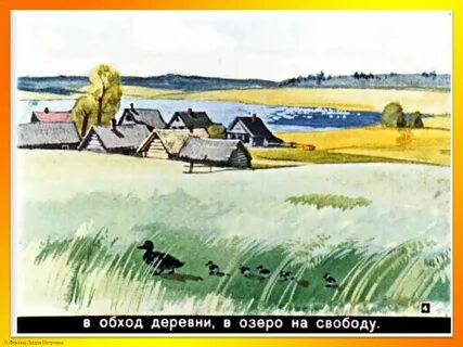 Пришвин рассказ река