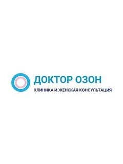 Доктор озон телефон