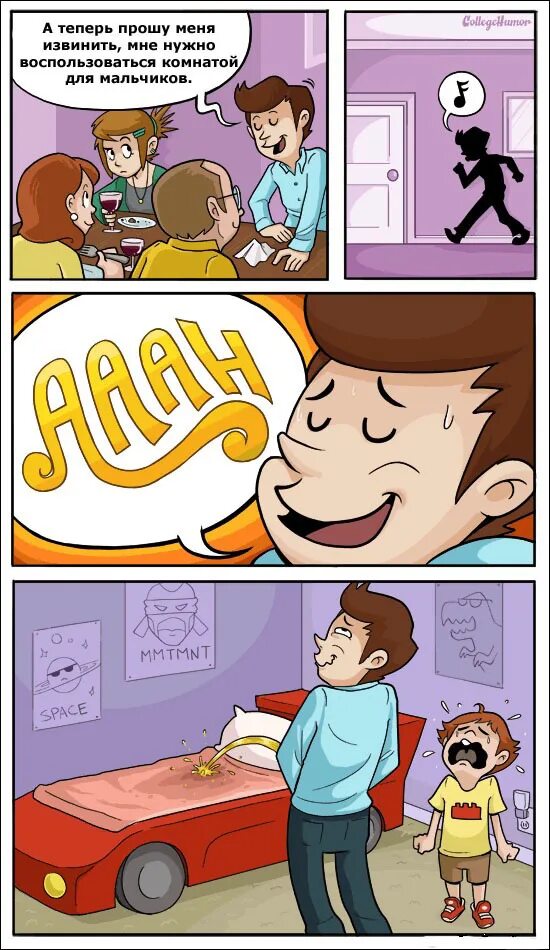 Комиксы для девочек. Маленький мальчик комикс. Комиксы с голыми детками. Симпсоны он сожрал твой пряничный домик. Мультяшные человечки.