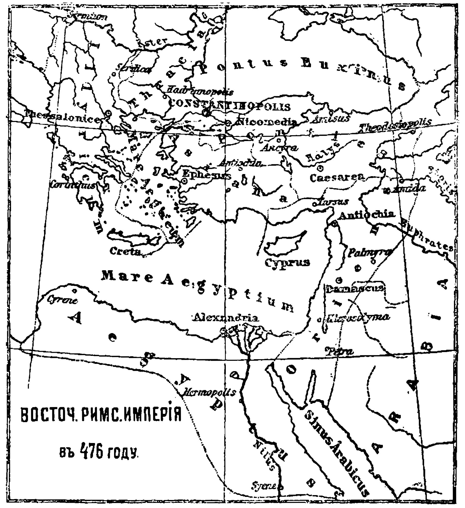 Рост римского государства контурная карта 5 класс. Римская Империя 476 год карта. Римское государство в 3 веке до н.э 2 веке до н.э контурная карта. Западная Римская Империя в 476 году карта. Карта Европы 476 год.