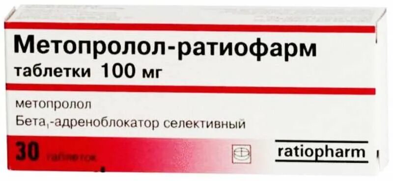 Какое лекарство от тахикардии. Метопролол таблетки 100мг 30шт. Метопролол 50 мг таблетки. Препараты при тахикардии. Средства от тахикардии сердца.