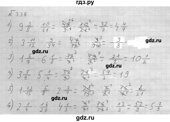 Математика 6 класс учебник 4.283. Математика 6 класс Мерзляк номер 338. Учебник по математике 6 класс Мерзляк номер 338. Матем 6 класс Мерзляк номер 338 ,340.