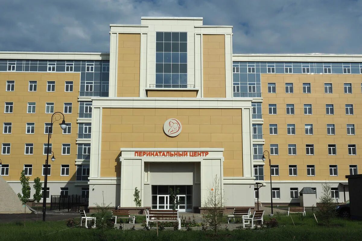 Перинатальный центр какая улица