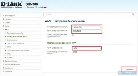 Настройки dir