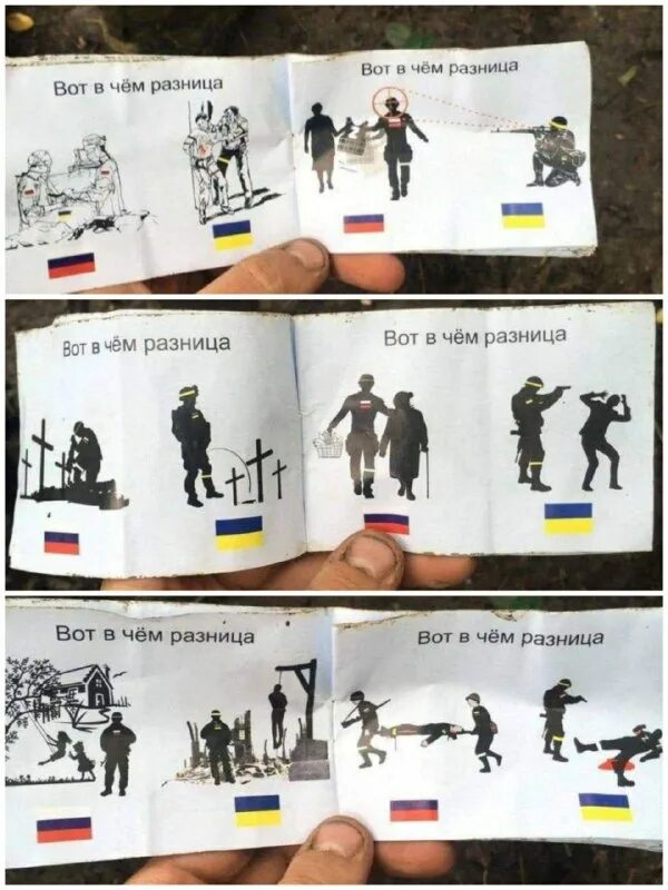 Вот в чем разница картинка. Плакат вот в чем разница. В чем разница вот это. В чем разница вот это. В чем разница вот это.