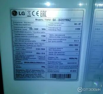 Характеристики холодильника lg