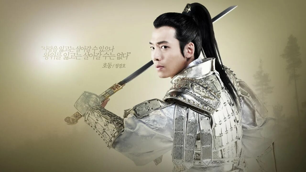 Пак со джун (park seo joon). Дорама чжи мен. Дорама чжи мен. Ким джи вон потомки солнца. Принцесса чжа мён го.