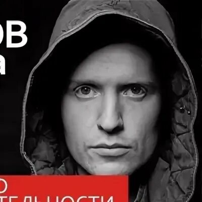 24 25 ноября