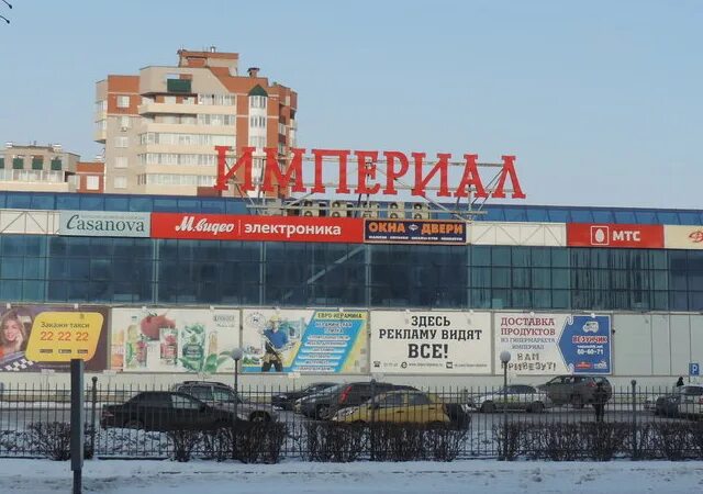 Г псков тц империал. Торговый империал. Imperial одежда. Тк империал псков. Торговый империал.