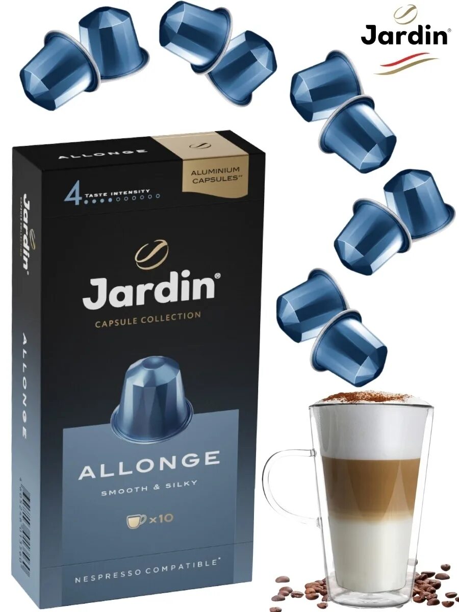 Jardin капсулы Nespresso. Капсулы Jardin для кофемашины Nespresso. Jardin Ristretto капсулы Nespresso. Jardin allonge капсулы.