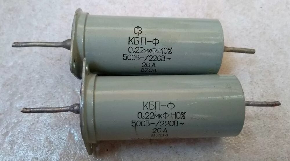 Кбп ф содержание. Конденсатор 500в 0.47 мкф. кбп-ф 0.47мкф. конденсаторы кбп-р 0.022 мкф. конденсаторы кбп-р 0,022мкф х 250 в.