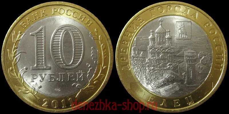 100 руб 1993. 100 рублей 1993 ммд unc. Монета 10 рублей 2014 года город воинской славы выборг. Юбилейная монета 2005 года. Биметалл.